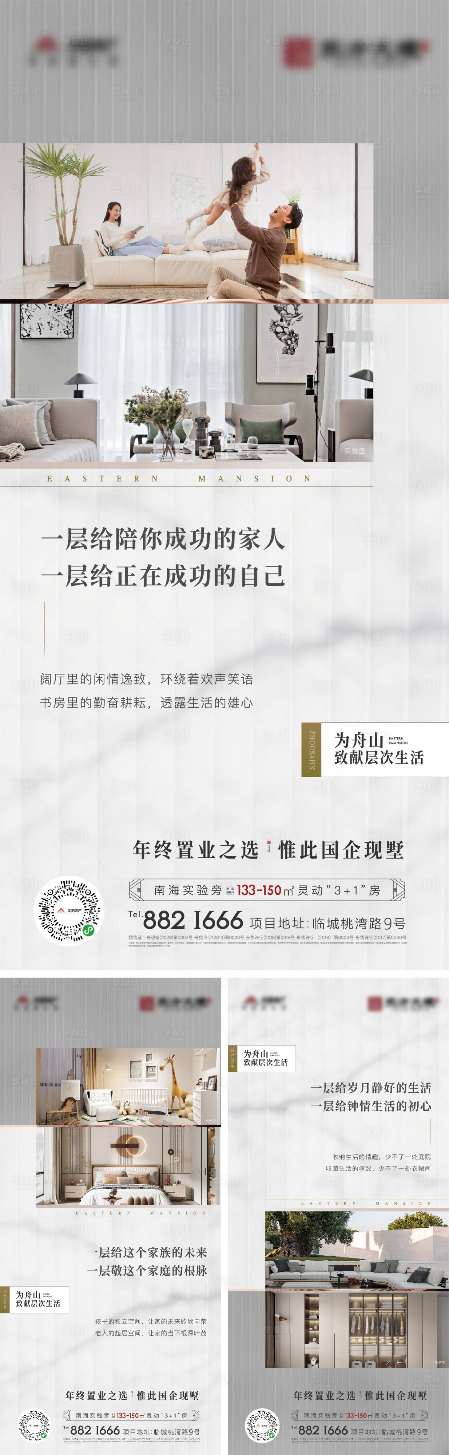 源文件下载【价值点单图海报】编号：59620013742115070