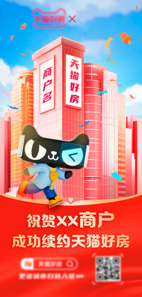 源文件下载【签约喜报】编号：14720013818155142