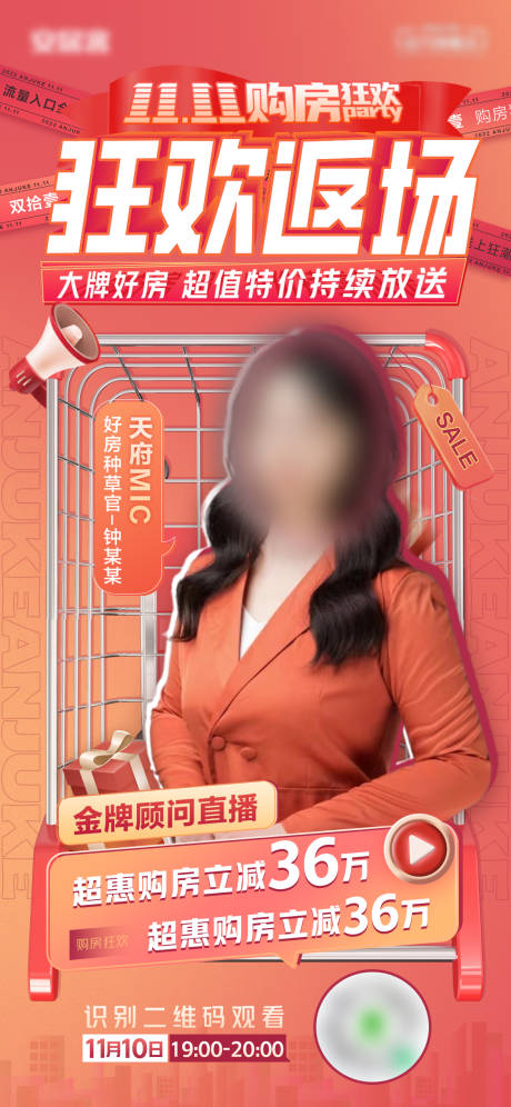源文件下载【优惠直播】编号：14410014009077462