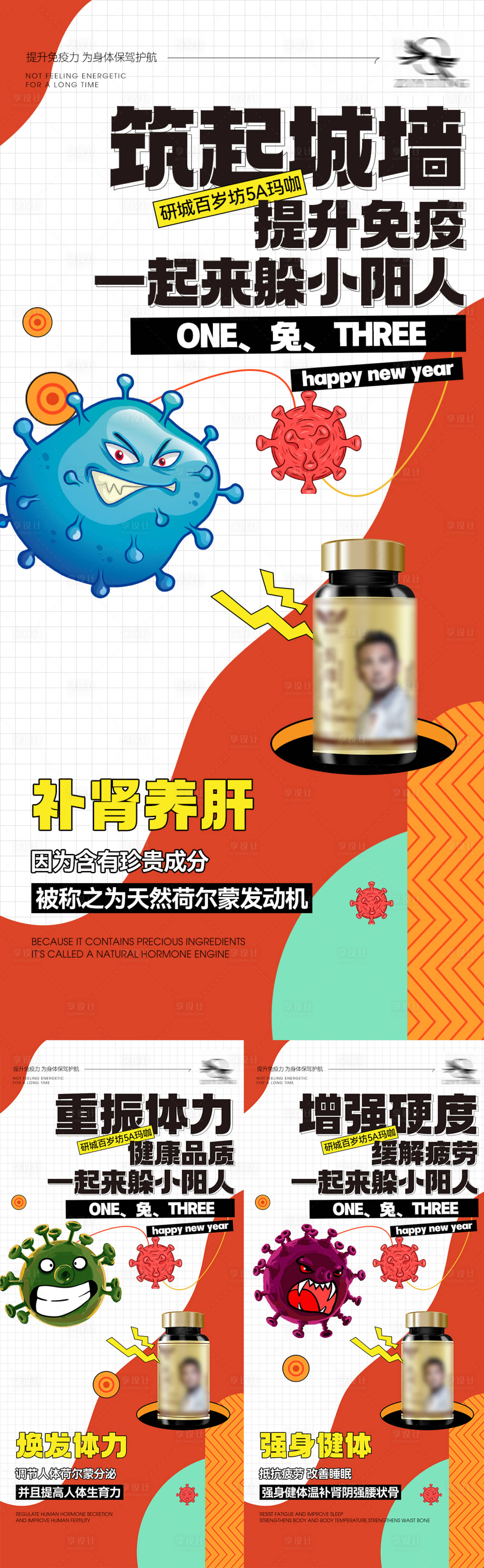 源文件下載【微商系列海報(bào)】編號(hào)：90320014060896281