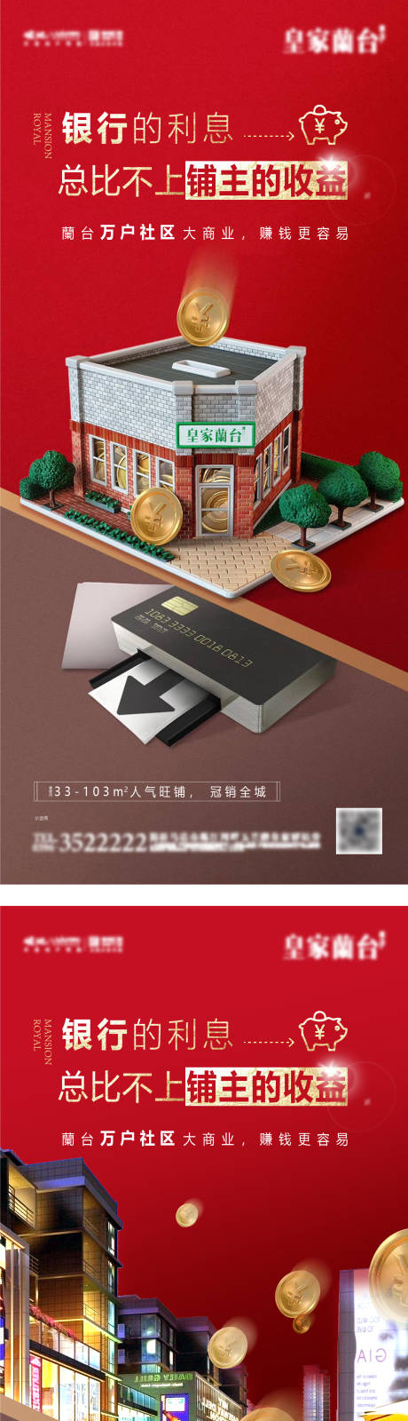 源文件下载【红金商铺热销微信】编号：26660013664276545