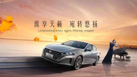 源文件下载【纵享天籁-潮音狂欢】编号：16350013845999286