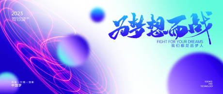 源文件下載【享設計】搜索編號：62990013667557162【企業背景板】