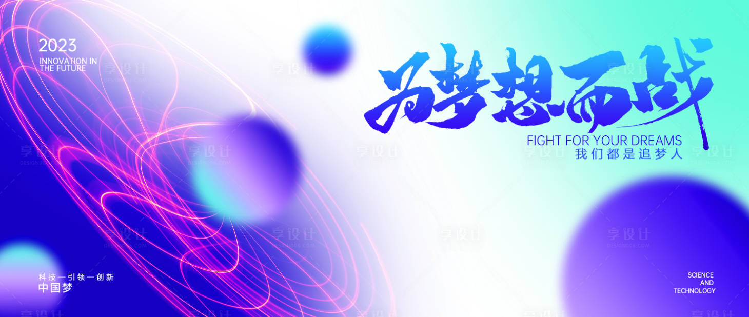 源文件下載【享設(shè)計(jì)】搜索編號(hào)：62990013667557162【企業(yè)背景板】