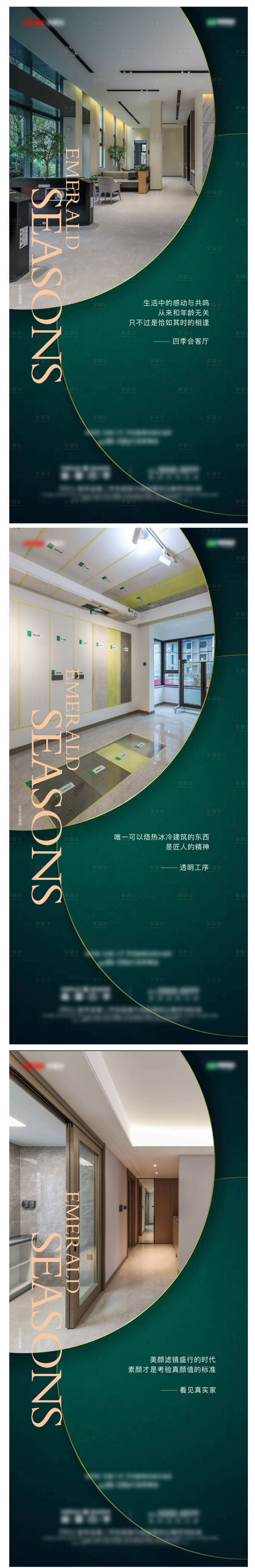 源文件下载【示范区开放】编号：65790013984014660