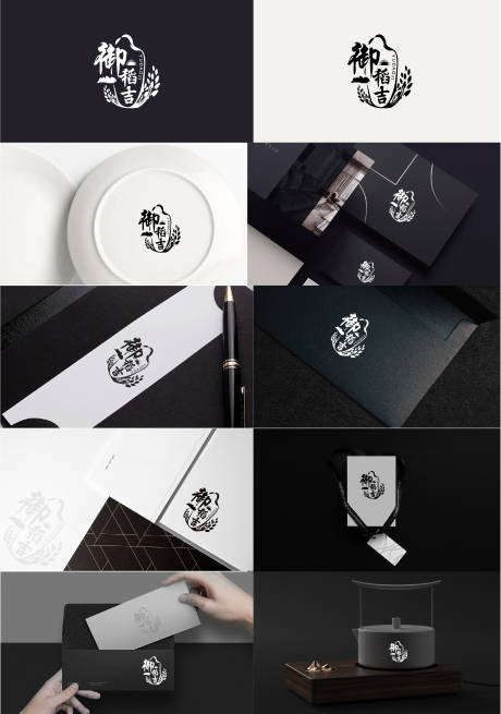 源文件下载【稻米logo设计】编号：22160013651643252