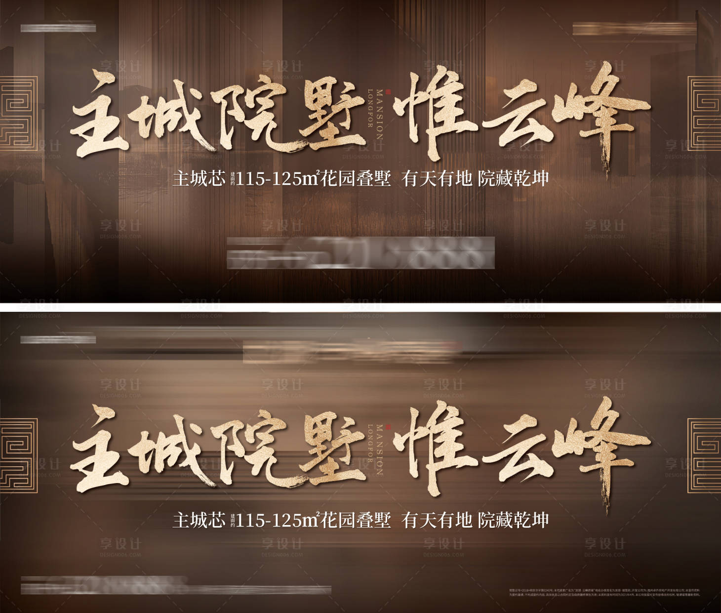 源文件下载【享设计】搜索编号：71470013933567719【新中式主画面】