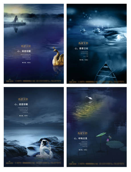 源文件下载【地产展板】编号：61800013636061717