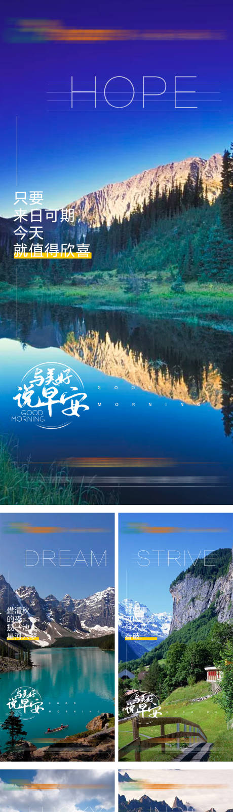 源文件下载【早安签到】编号：40900013970759774