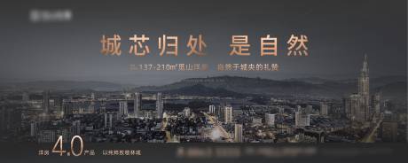 源文件下載【享設計】搜索編號：89760013638395716【地產高端階段主畫面】