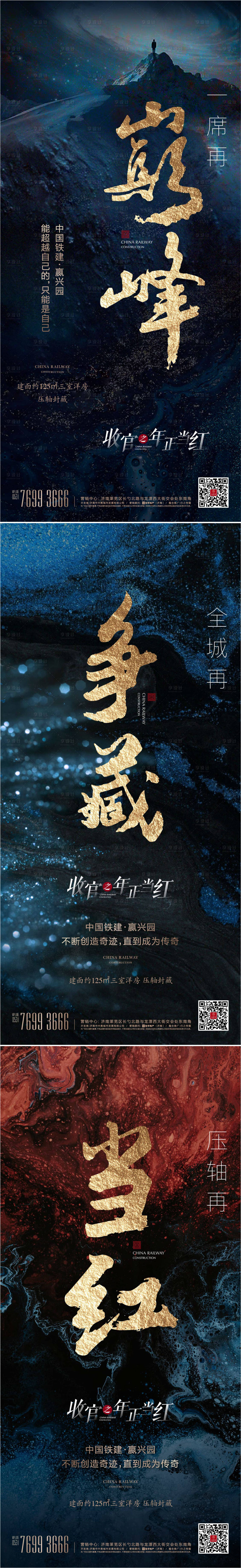 源文件下載【火爆沖擊力激勵單圖】編號：74440013885955110