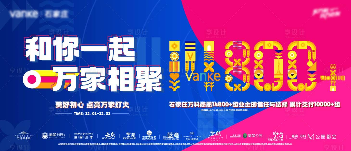 源文件下載【享設(shè)計】搜索編號：46200013722512922【老帶新】