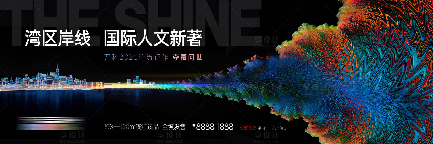 源文件下载【海湾人文户外】编号：50390013825279433