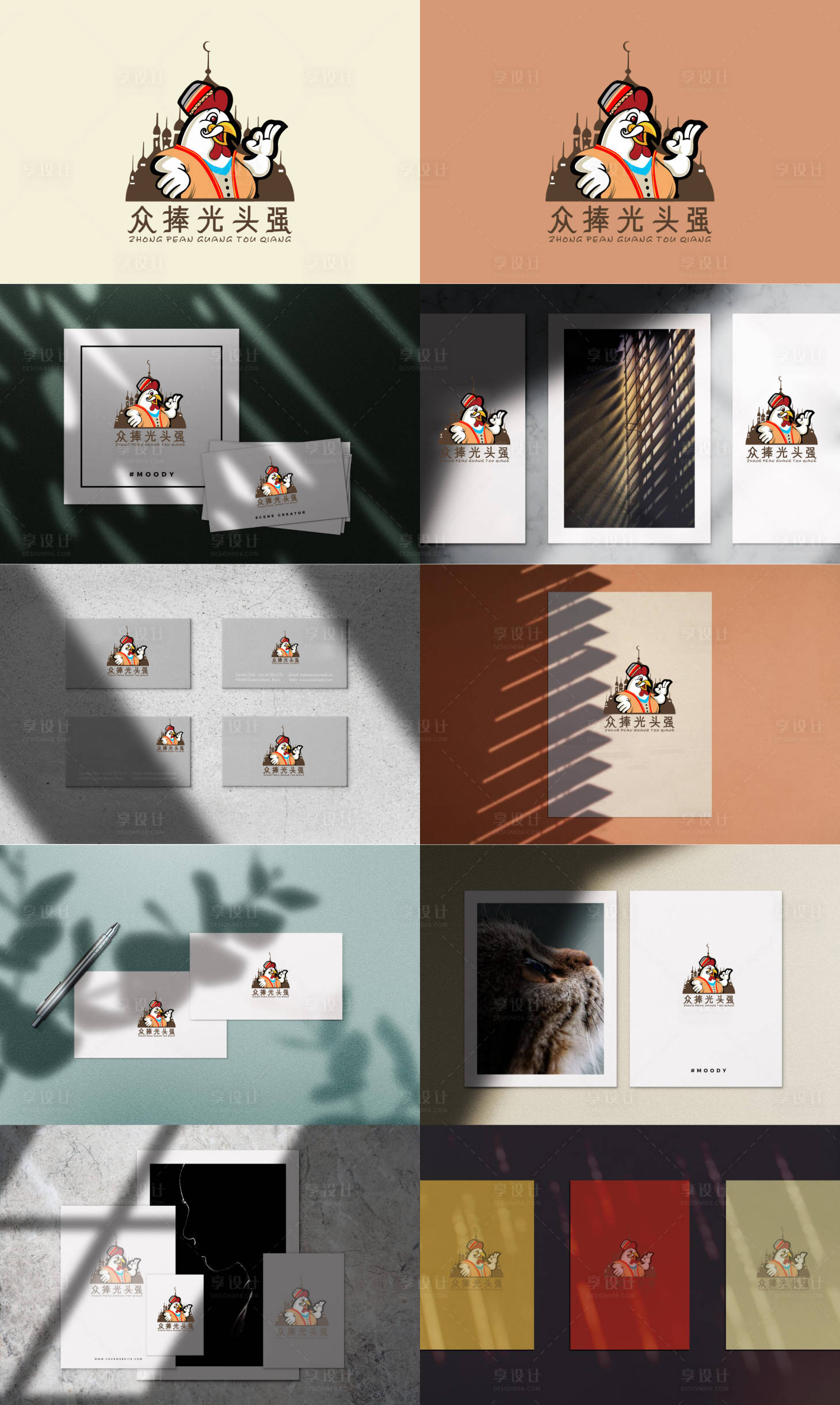 源文件下载【享设计】搜索编号：21160013683531115【新疆人物IP设计】