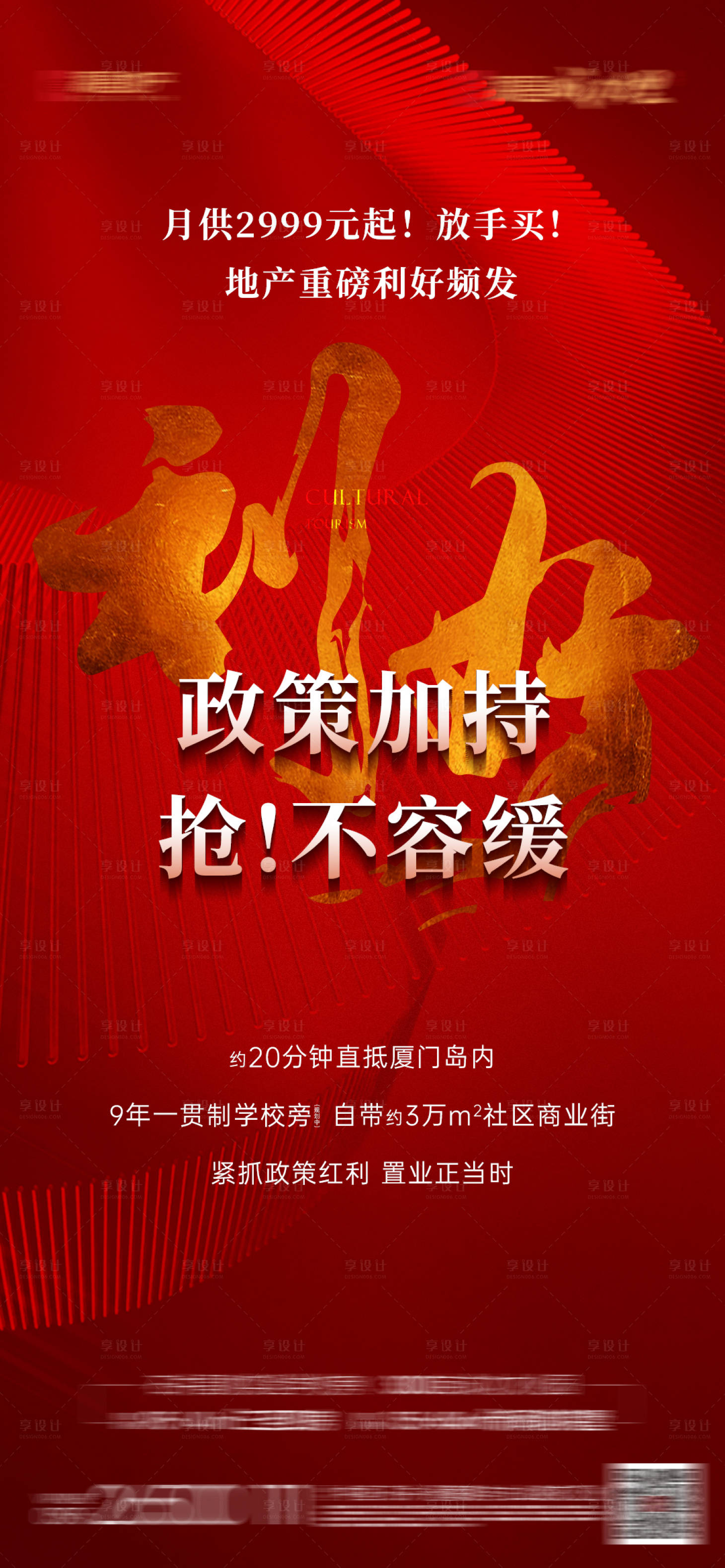 源文件下载【政策利好单图】编号：14780014022327481