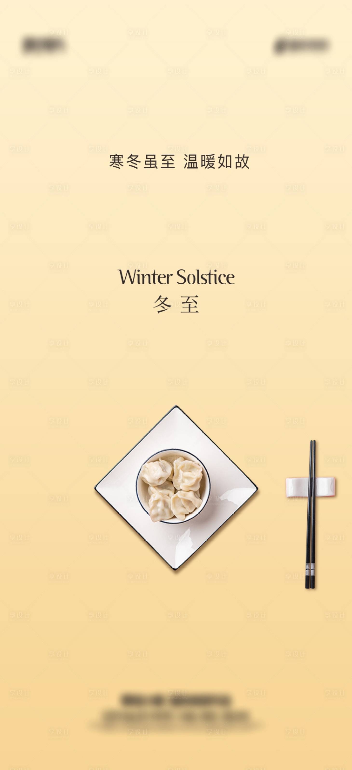 源文件下载【享设计】搜索编号：30210013882719671【地产 】