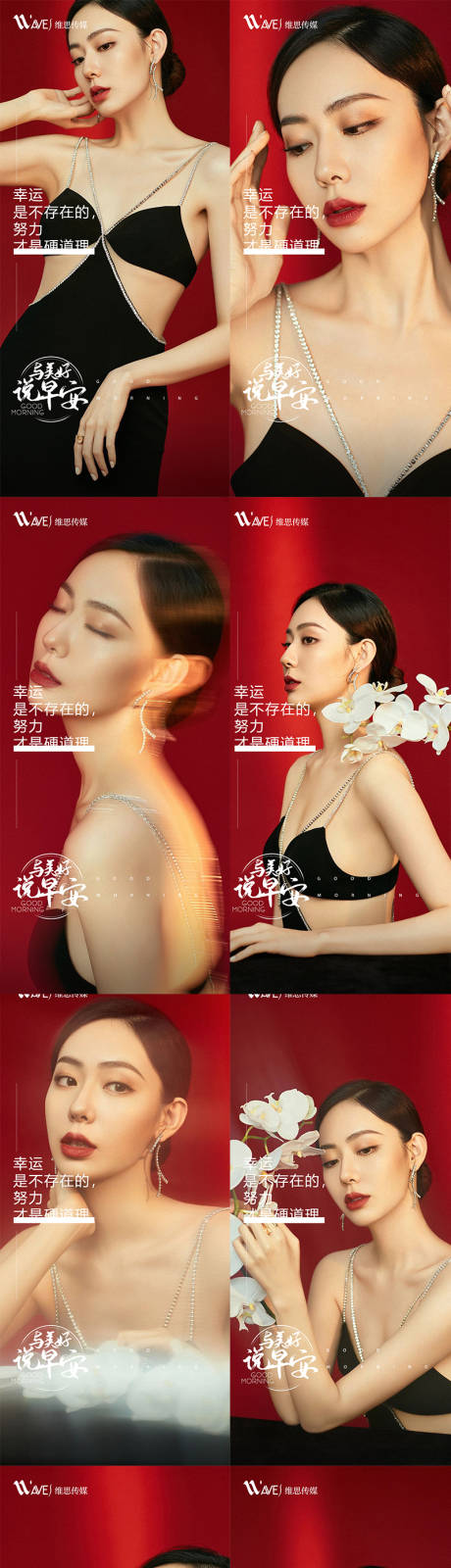 源文件下载【医美早安】编号：46090013713379830