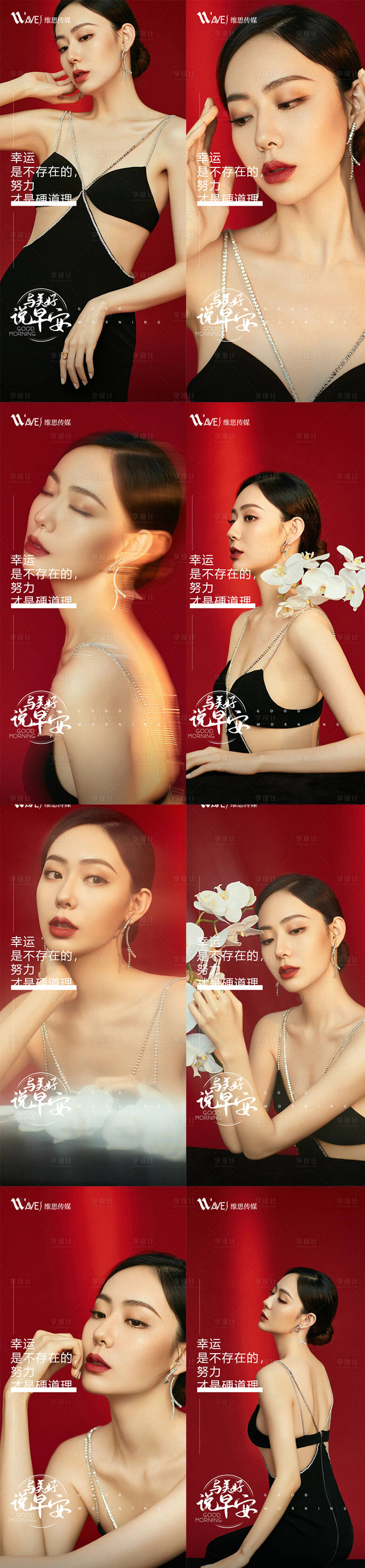 源文件下载【医美早安】编号：46090013713379830