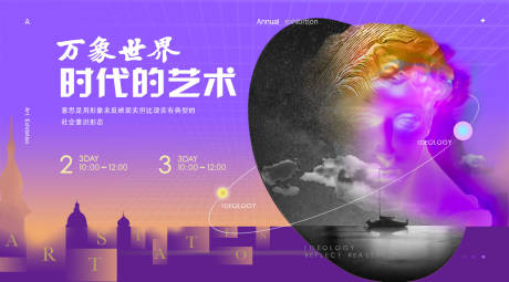 源文件下载【主画面】编号：81770013752443135