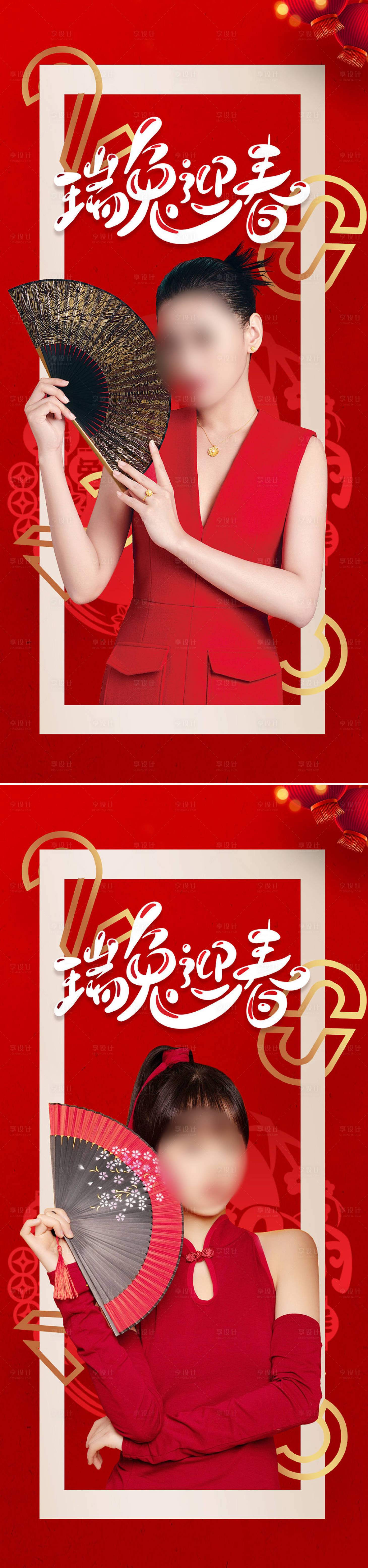 源文件下載【享設計】搜索編號：23050013619133644【醫美新年促銷海報】