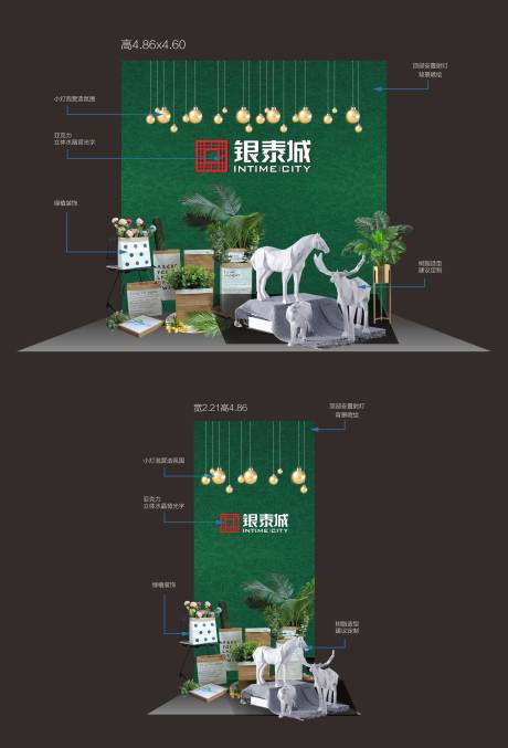 源文件下载【橱窗陈列2】编号：10090013870773927