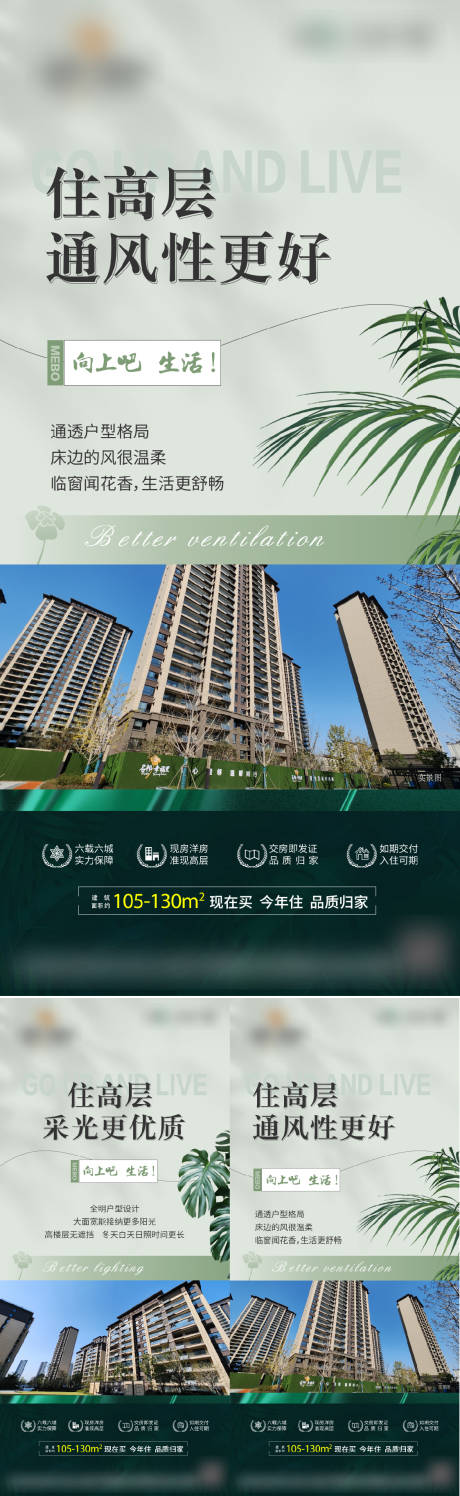 源文件下载【享设计】搜索编号：53470013839346601【现房】