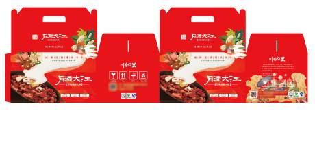 源文件下载【火锅材料包装盒设计】编号：71150013802907207