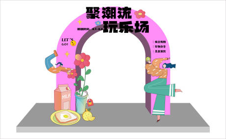 源文件下载【享设计】搜索编号：22910013893013509【潮玩龙门架设计】