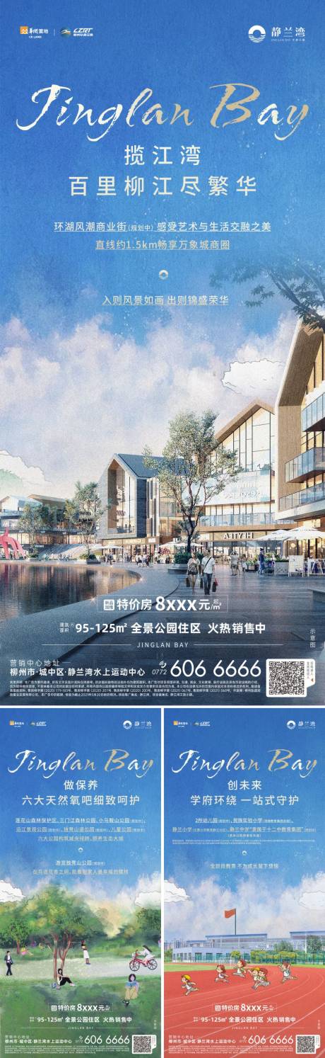 源文件下载【价值系列稿】编号：92670013731979318