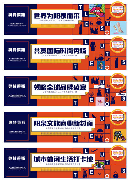 源文件下载【地产商业价值围挡】编号：20221221005244320