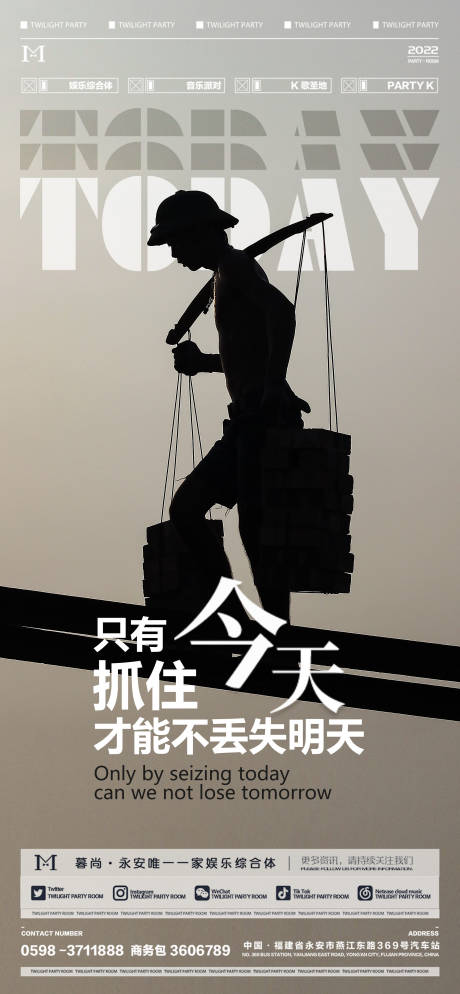 源文件下載【享設(shè)計(jì)】搜索編號(hào)：94360013906845347【正能量海報(bào)】