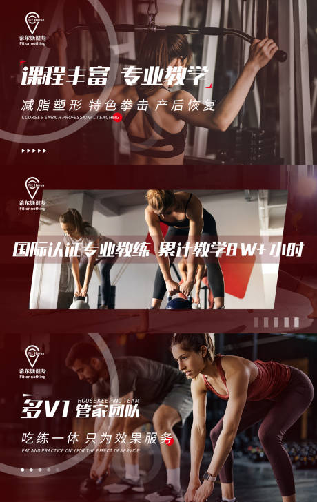 编号：20221208224206974【享设计】源文件下载-健身激励系列海报展板