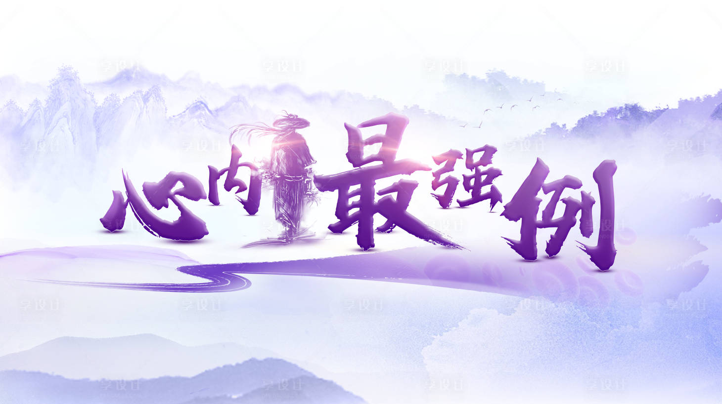 源文件下載【享設計】搜索編號：80660013642168267【糖尿病精準檢測項目水墨背景板】