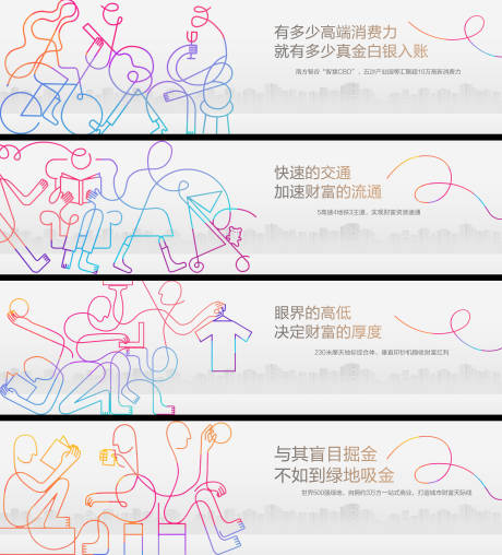 源文件下載【地產主畫面】編號：70170013984226135