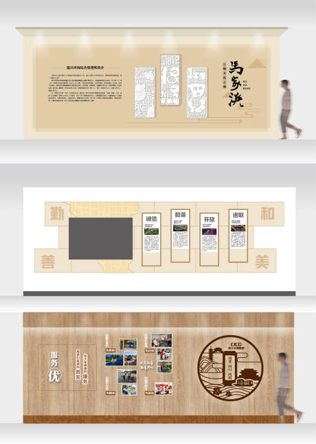 源文件下载【展厅文化墙】编号：98790013930516021