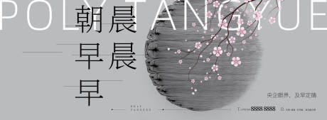 源文件下载【地产入市形象主画面】编号：45010013672382548