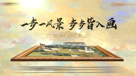 源文件下载【欧式背景板】编号：29320014063183595