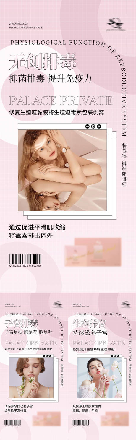 源文件下载【微商海报】编号：20221215092506491