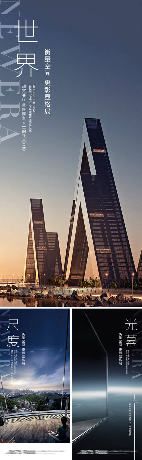 源文件下载【享设计】搜索编号：20030013685709519【地产 】