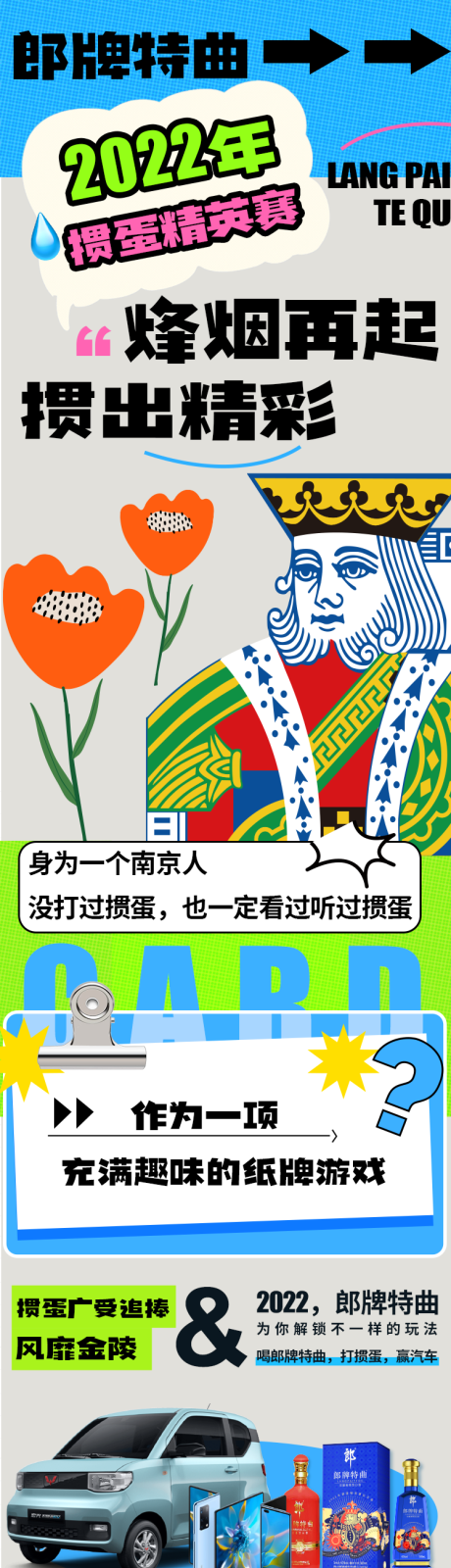 源文件下载【公众号长图】编号：57700013707057812