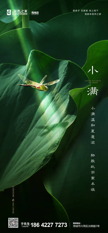 源文件下载【品牌形象微信朋友圈海报】编号：84190013870022057