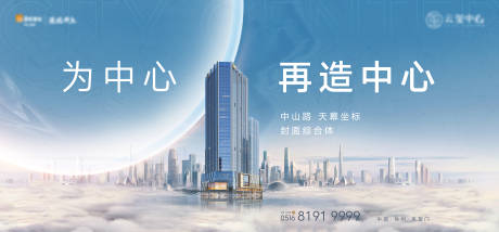源文件下载【地产商业缤纷主画面展板】编号：71480013789828613
