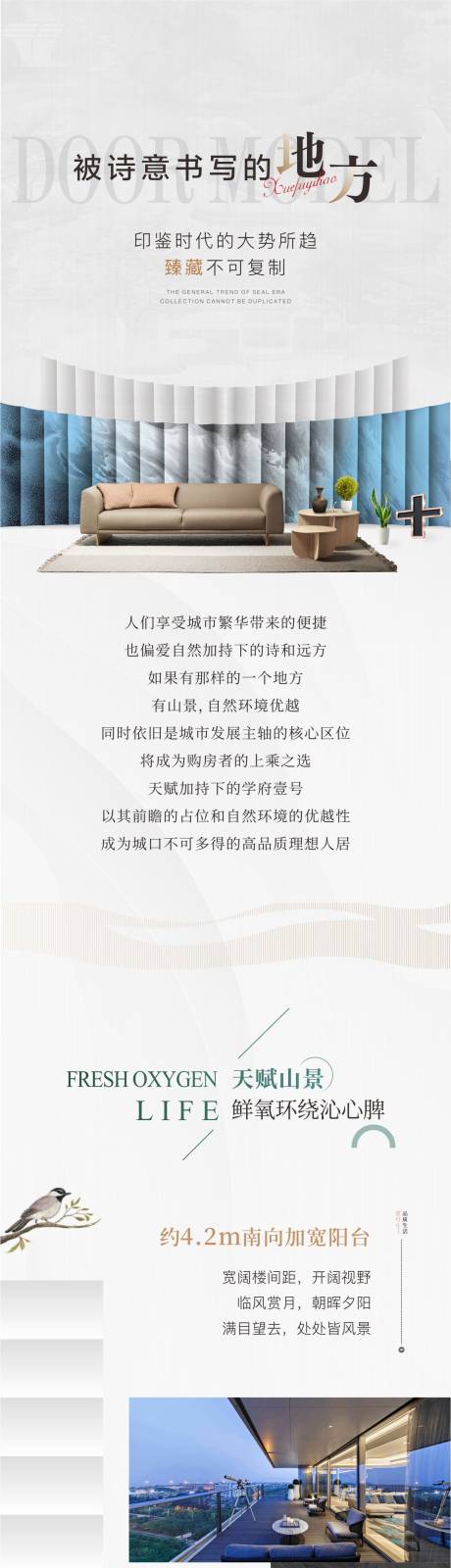 源文件下載【戶型鑒別長圖】編號：47140013669603531