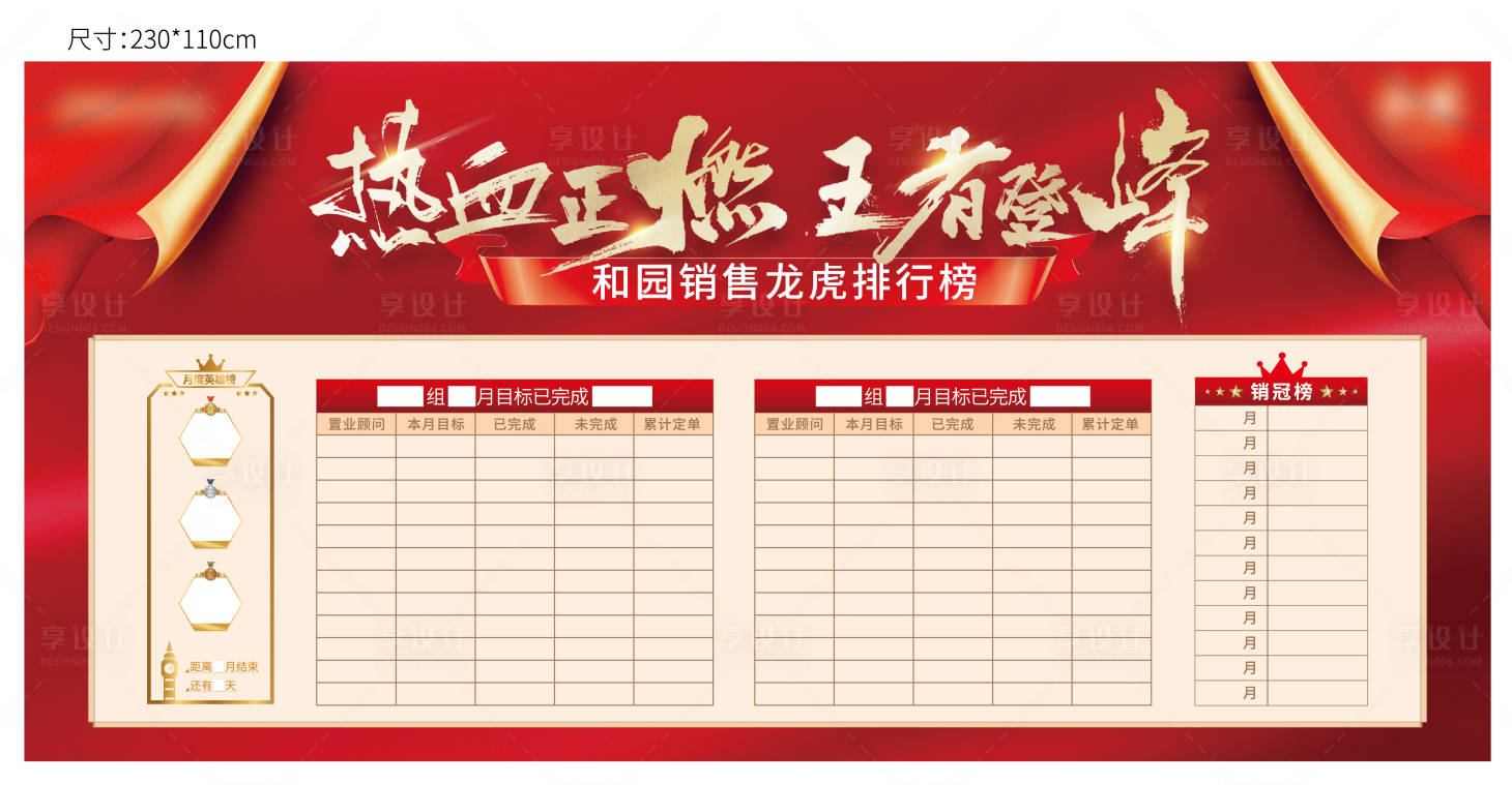 源文件下载【龙虎榜】编号：48420013988219510