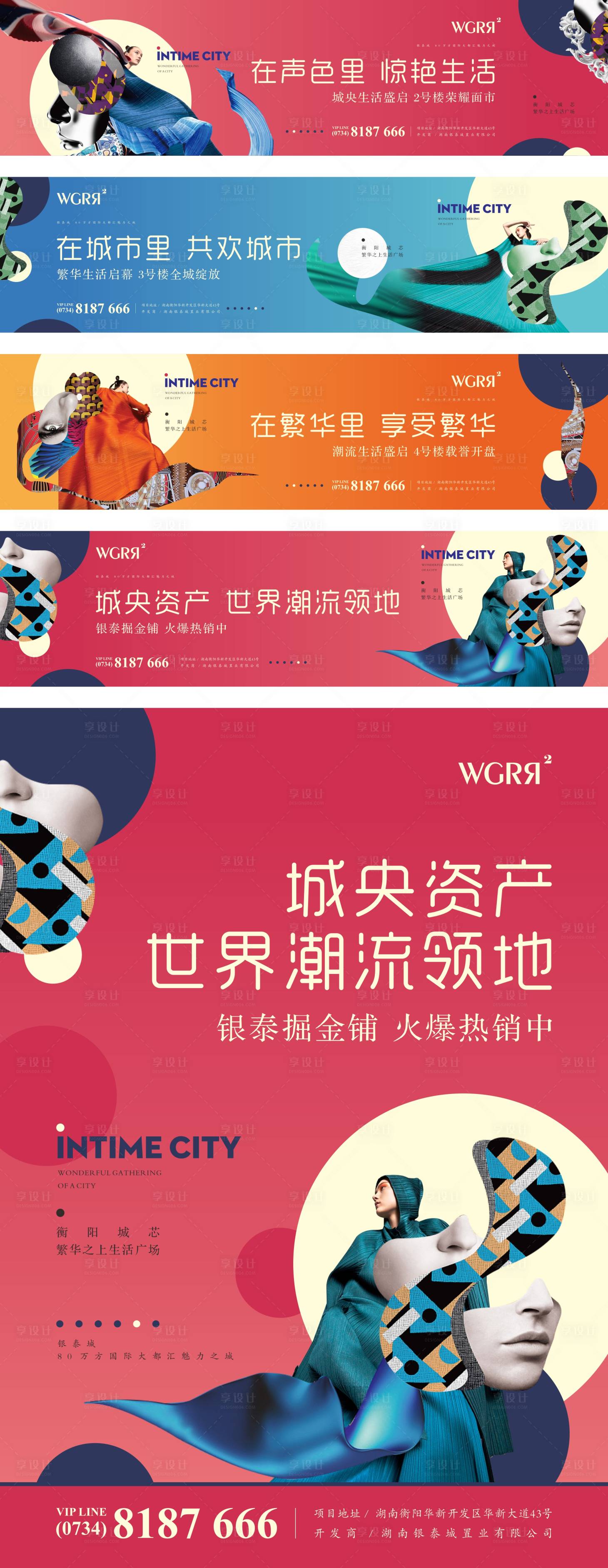 源文件下載【年度提案系列畫面】編號：63920013885772209