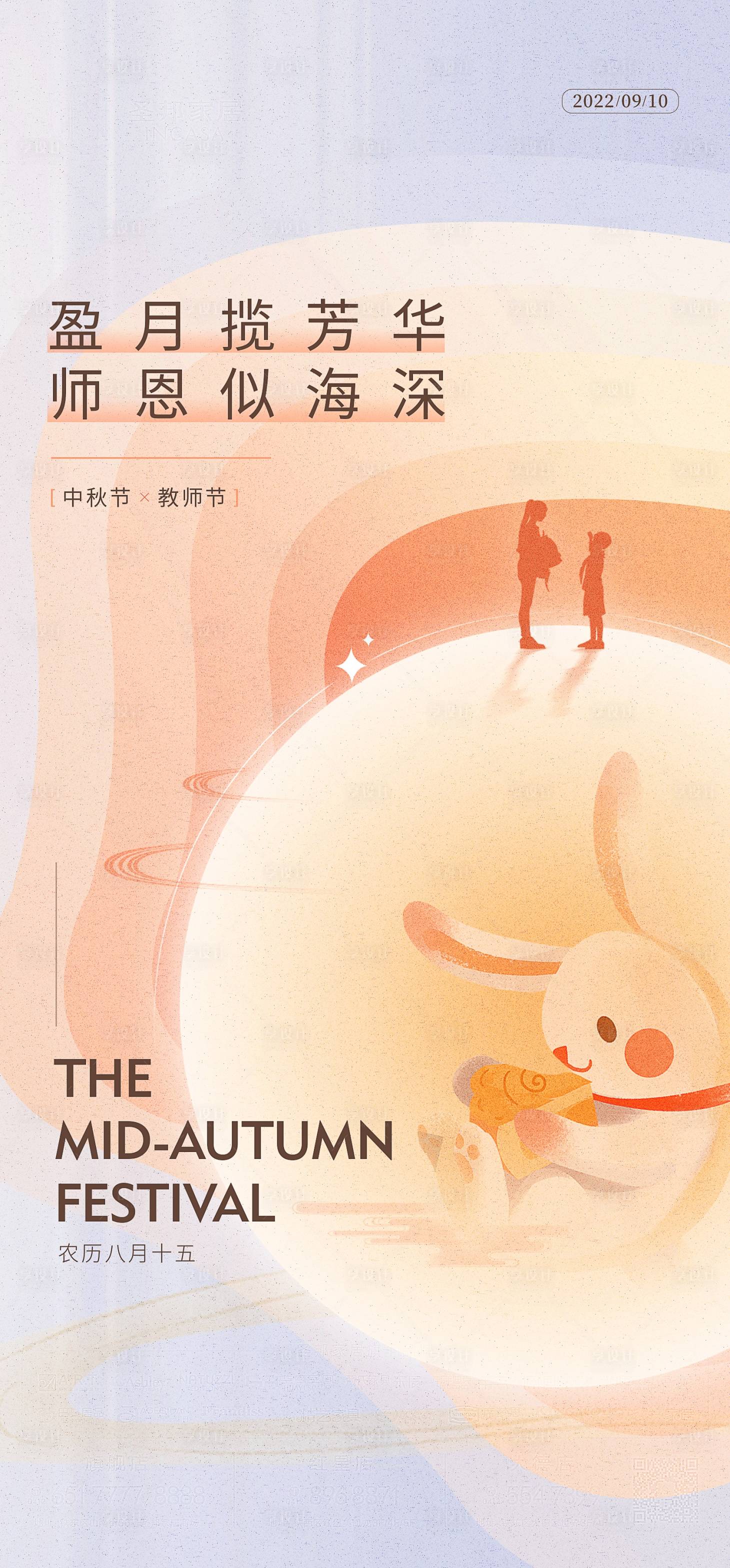 源文件下载【享设计】搜索编号：60820013860217374【品牌形象微信朋友圈海报】