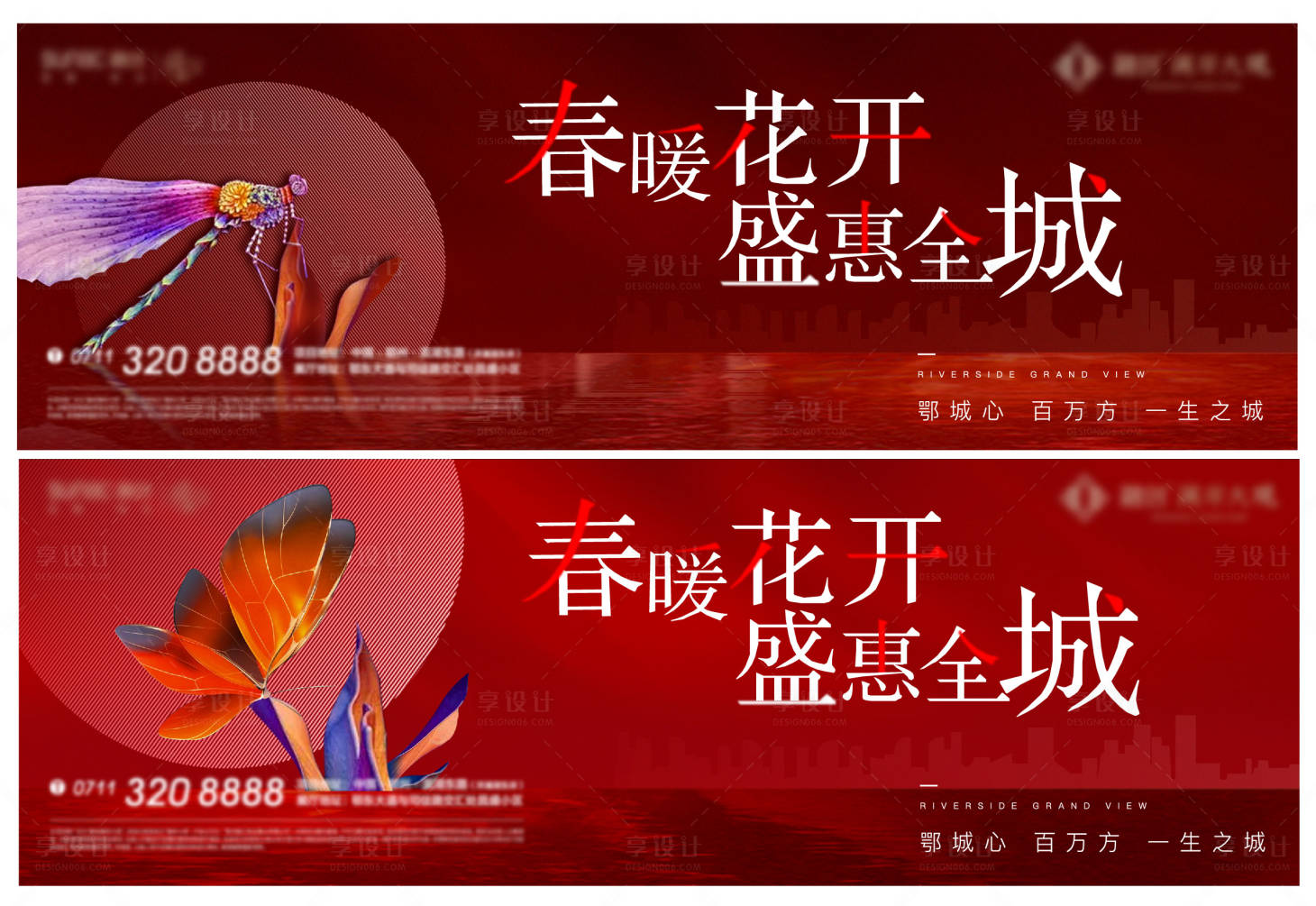 源文件下载【城市  】编号：20440013682178331