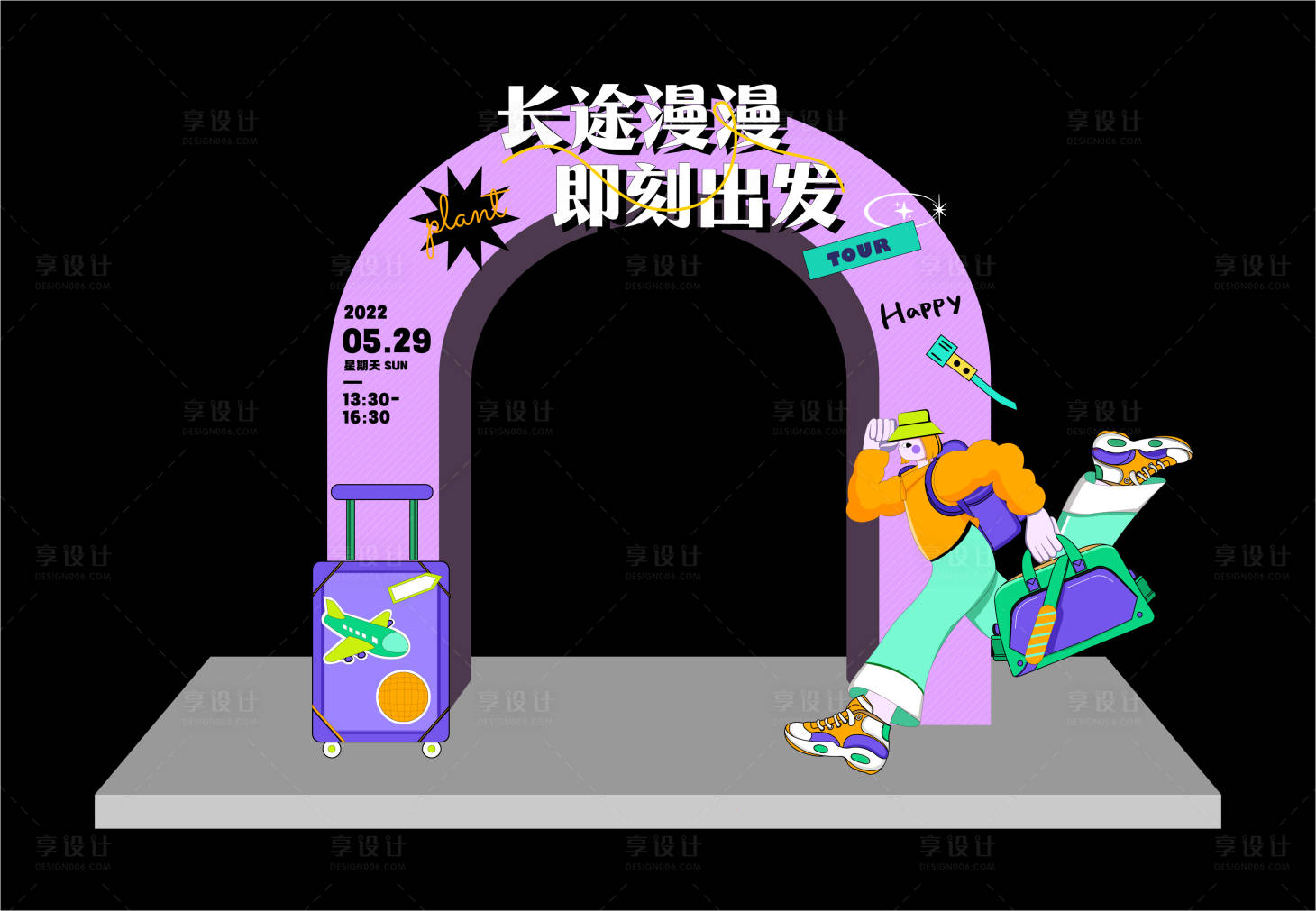 源文件下載【享設計】搜索編號：78800013897977750【商業美陳】
