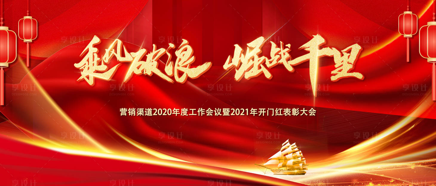 源文件下载【红稿】编号：20221230145129044