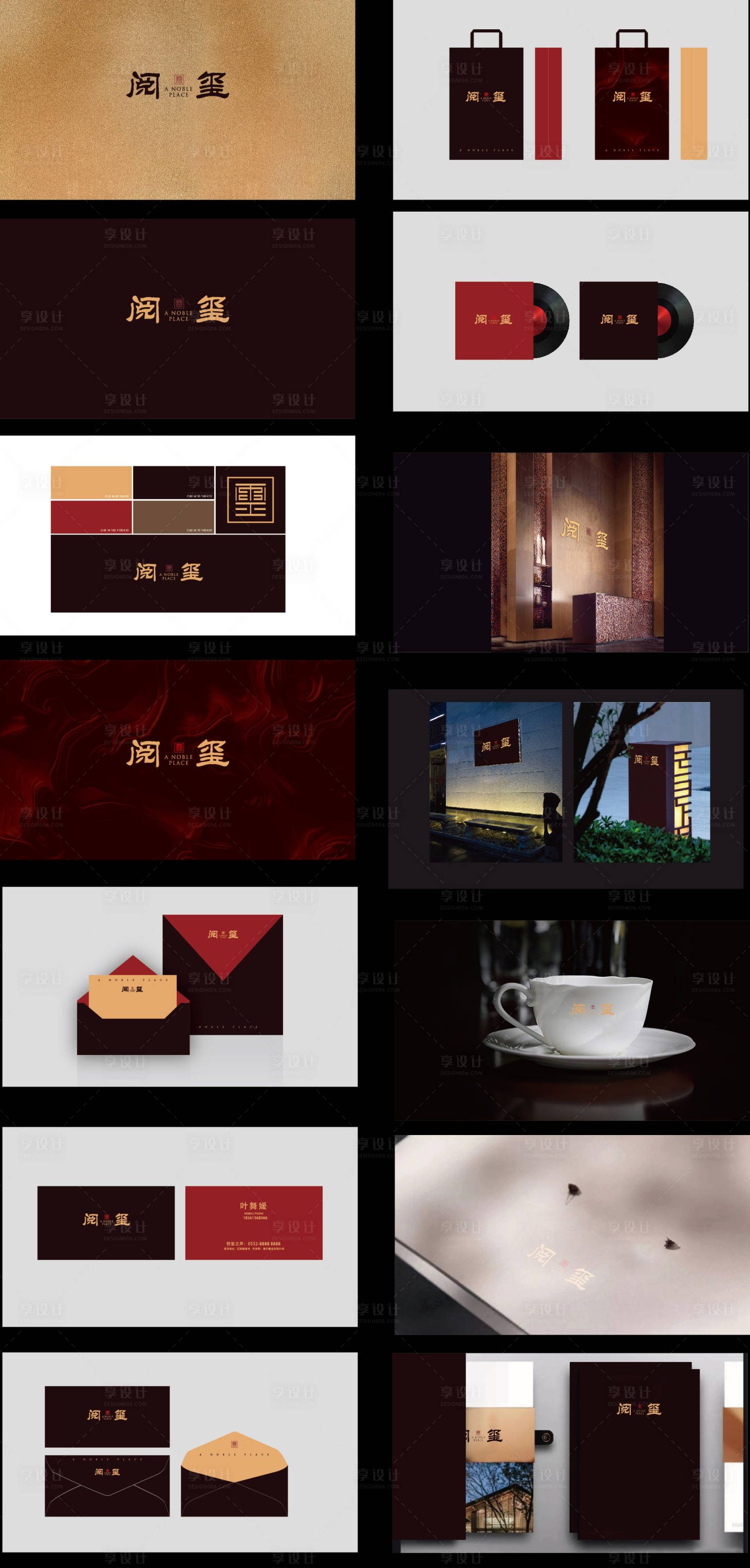 源文件下載【地產VIS提案】編號：24470013838038136